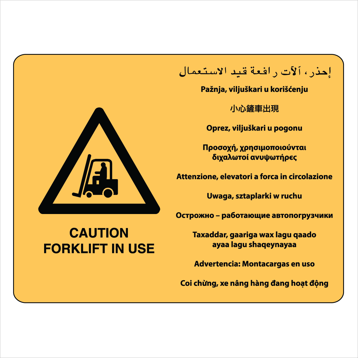 Multilingual - Caution Forklift In Use Sign