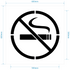 No Smoking Stencil